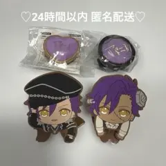 あんスタ のっかりラバークリップ スタライ リングライト 乙狩アドニス