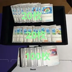 ポケモンカード ポケパッド リーリエの決心　ノーマル　20枚ずつ40枚+おまけ