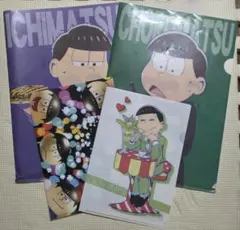 おそ松さん 【まとめ売り】クリアファイルセット