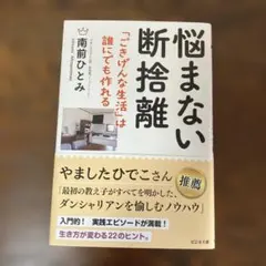 Item thumbnail for item 7e0da36c-1a88-4ab0-b7cf-516b6a003ddc