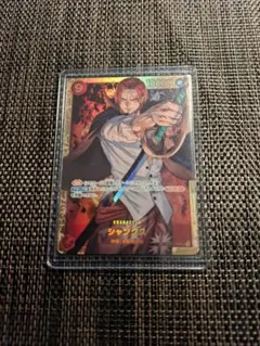 シャンクス ワンピース カードゲーム