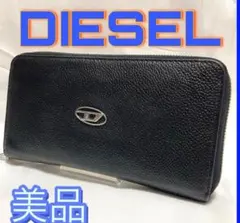【美品】diesel ディーゼル 長財布 ロゴ レザー ラウンドファスナー 黒