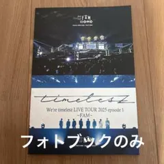 timelesZ We're timelesz ドーム2025から2026