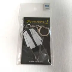 Item thumbnail for item 5511442c-a661-4ed4-8a27-719bea1130a4