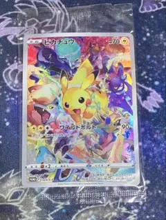 2026年最新】プレシャスコレクターボックス ピカチュウの人気アイテム
