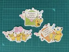 韓国限定　ポケモン　30周年　お祝いシール　おすそわけ　⑨