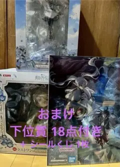 一番くじ 葬送のフリーレン A賞 B賞 ラストワン賞 下位賞18点＋シール1枚