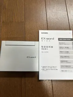 CASIO EX-word XD-G7000 電子辞書