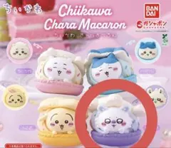 ちいかわ きゃらまかろん モモンガ