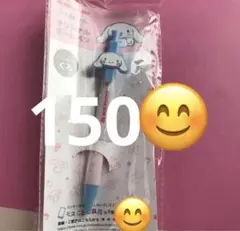 シナモロールボールペン