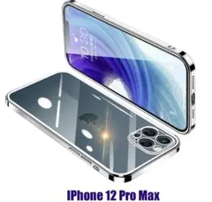 IPhone 12 Pro Max ソフト　クリアーシルバーTPUケース