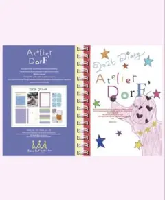2026 Diary Atelier Dorf A5スケジュール帳 2026 Diary | Atelier DorF'
