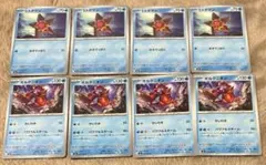 Item thumbnail for item 91977b45-76c8-4361-9864-bbe862c63742