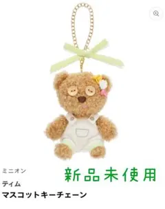 【新品 未使用】 USJ ユニバ ミニオン ティム マスコットキーチェーン
