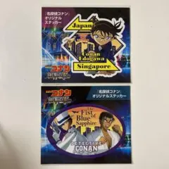 名探偵コナン　紺青の拳　セブンイレブン　オリジナルステッカー
