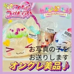 【オンクレ美品】キミとアイドルプリキュア 犬飼こむぎ プリルン 猫屋敷ユキ