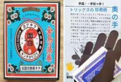 【★クッキー様 リクエスト 2点 まとめ商品★】