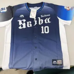 ライオンズユニフォーム Mori 10 Majestic L