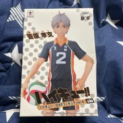 ハイキュー!! DXFフィギュア vol.4 菅原孝支