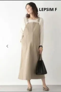 LEPSIM レプシィム 産前産後対応 ジャンパースカート ジャンスカ Fサイズ