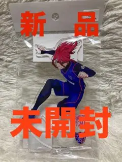ブルーロック　Jリーグ　千切豹馬　FC東京　アクリルスタンド　新品　未開封