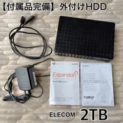 2026年最新】Seagate srd0nf2の人気アイテム - メルカリ
