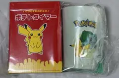 マクドナルド ポケモン グッズ 3点セット フシギダネ