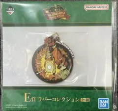 Mrs. GREEN APPLE E賞 ラバーコレクション キーホルダー