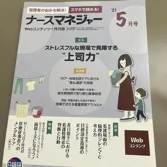 Item thumbnail for item 2ba89898-bfe5-4c38-ab3f-7db350ad0a05