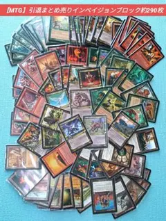MTG マジックザギャザリング 約1900枚 まとめ売り 大量セット - メルカリ