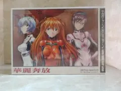 やまのん エヴァンゲリオン ジグソーパズル1000pcs 華麗奔放