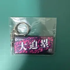 Item thumbnail for item 0d300797-de81-4f62-9882-c85608082fb8