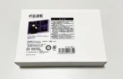 【最終値下げ・出品】5月8日まで　伏黒恵　セット