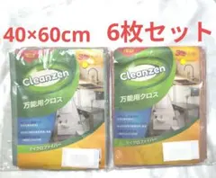 Cleanzen 万能クロス マイクロファイバー 40×60 大判　6枚