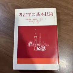 maru.siro2様 リクエスト 2点 まとめ商品