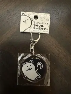 【タグ付き】　自分ツッコミくま　アソーレ 自分ツッコミくま マスコットキーチェーン アソーレ｜Yahoo