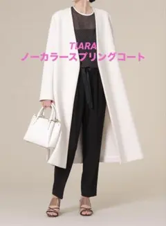 【美品】TIARA ノーカラースプリングコート