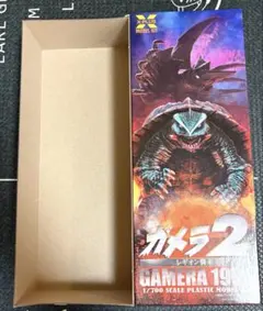 空箱のみ　本体なし　GAMERA 1996 1/700 プラスチックモデルキット