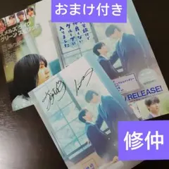 2026年最新】福田歩汰 サインの人気アイテム - メルカリ