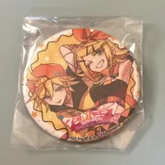 マジミラ 缶バッジ 2023 鏡音リン 鏡音レン 株式会社ホビーストック:: 商品詳細 - 初音ミク「マジカルミライ