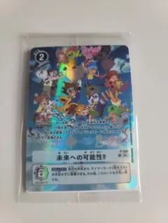 2026年最新】デジモンカードゲーム 未来への可能性!!︎の人気アイテム