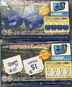 2026年最新】上林誠知 グッズの人気アイテム - メルカリ