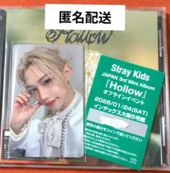 StrayKids オフイベ 会場限定 トレカ フィリックス