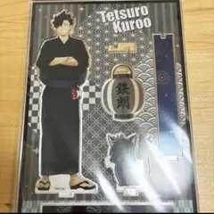 2026年最新】黒尾鉄朗アクリルスタンドの人気アイテム - メルカリ