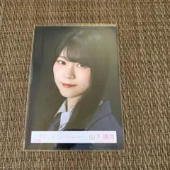 櫻坂46 山下瞳月 Unhappy birthday構文 MV 生写真 ヨリ