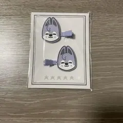 straykids SKZOO ヘアクリップ バンチャン ウルフチャン