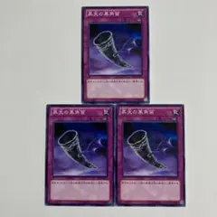 2026年最新】昇天の黒角笛 レリーフの人気アイテム - メルカリ