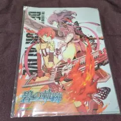 Item thumbnail for item 9a325bae-b111-4953-86b7-6bf7a198832f