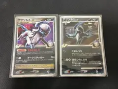 2025年最新】アブソルG lv.xの人気アイテム - メルカリ