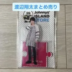 Snow Man 渡辺翔太 アクリルスタンド アクスタまとめ売り